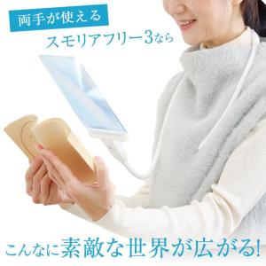 拡大鏡 首掛け スマホ ルーペ 首 携帯用 充...の詳細画像2
