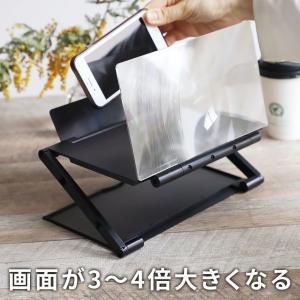 スマホ 拡大鏡のランキングtop100 人気売れ筋ランキング Yahoo ショッピング