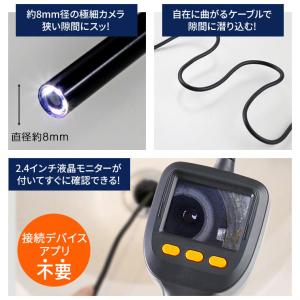 ＼iPhone・スマホ不要/ 工業用内視鏡 カ...の詳細画像3