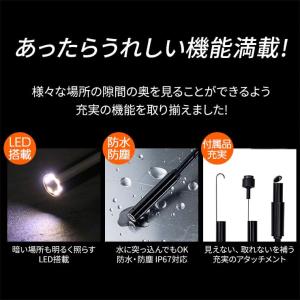 ＼iPhone・スマホ不要/ 工業用内視鏡 カ...の詳細画像4