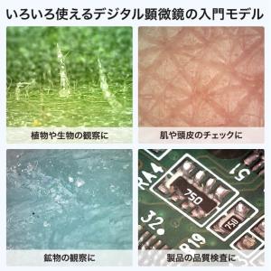顕微鏡 マイクロスコープ 小学生 顕微鏡ハンデ...の詳細画像1