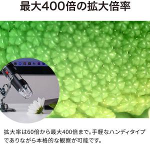 顕微鏡 マイクロスコープ 小学生 顕微鏡ハンデ...の詳細画像3