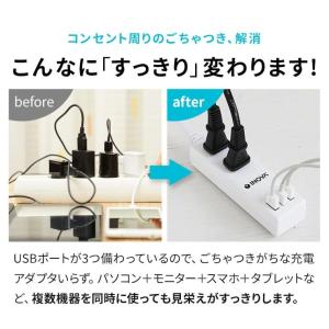 電源タップ おしゃれ 実用的 usb 延長コー...の詳細画像5