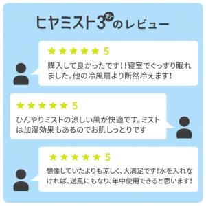 冷風扇 小型 冷風機 卓上クーラー 冷風扇風機...の詳細画像2