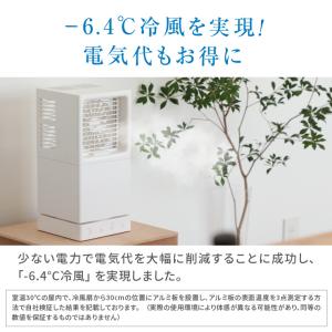 冷風扇 小型 冷風機 卓上クーラー 冷風扇風機...の詳細画像3