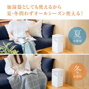 冷風扇 小型 冷風機 卓上クーラー 冷風扇風機...の詳細画像5