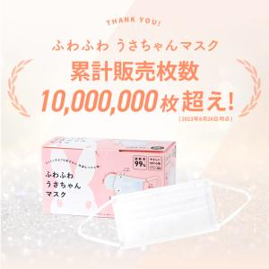 マスク 不織布 立体 敏感肌 肌に優しい 不織...の詳細画像1
