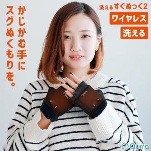 手袋 レディース 指なし ハンドウォーマー 女性 防寒 暖かい 指きり手袋 手ぶくろ スマホ 寒さ 暖房器具 おすすめ 電気 ヒーター 充電 冷え性 Qurra すぐぬっく2