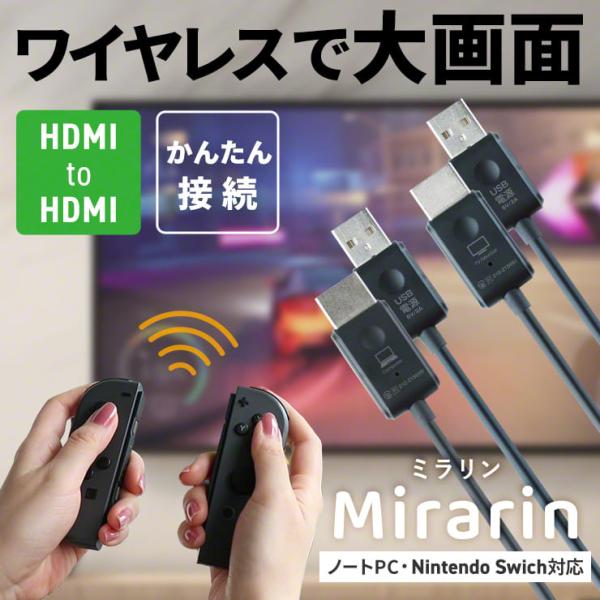 パソコン テレビに映す hdmi ワイヤレス 変換 ケーブル ミラーリング Wi-Fi USB HD...