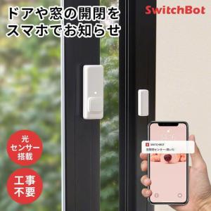 【日本正規販売店】 開閉センサー 光センサー スマートリモコン スマートハウス 遠隔操作 家電 スイッチボット ハブ ミニ SwitchBot Hub Mini アレクサ 対応 IoT