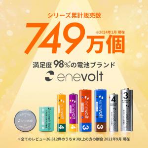 電池 充電池 KX-FAN51 互換 2本セッ...の詳細画像1