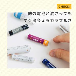 エネボルト 充電池 単4 単四 単4形 充電式...の詳細画像5