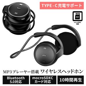 ヘッドホン Bluetooth ワイヤレス ヘッドフォン microSD対応 MP3 プレーヤー ブルートゥース マイク付き ヘッドセット iPhone スマホ スマートフォン