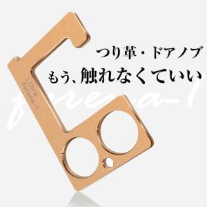 ドアオープナー つり革 タッチレス フック キー 潔癖