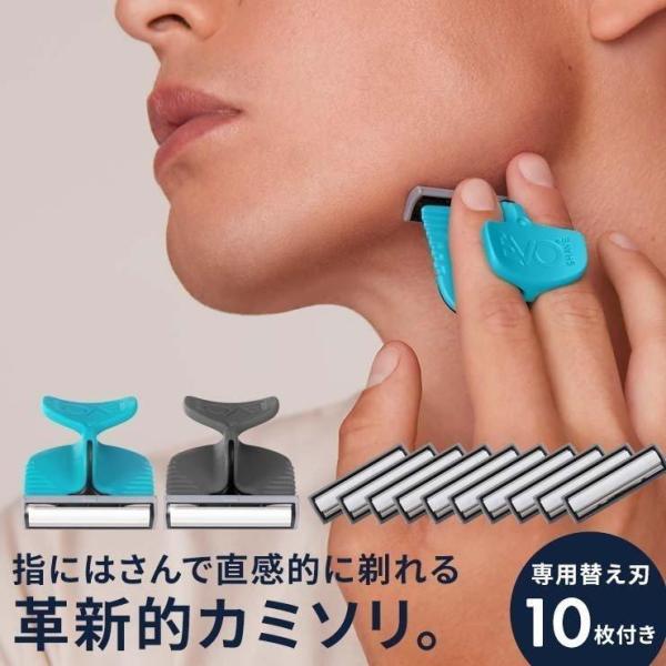 髭剃り カミソリ シェーバー メンズ レディース T字 ムダ毛処理 男女兼用 EVOSHAVE エヴ...