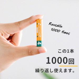 『累計販売数520万本』 充電池 単4 単四 ...の詳細画像4