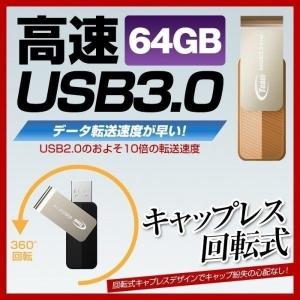 USBメモリ 64GB TEAM チーム USB3.0 回転式 TC143364GN01 フラッシュメモリー USBメモリー おしゃれ