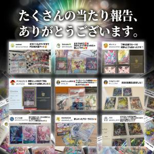 遊戯王 オリパ 【 ブルーアイズ 確定 】 全...の詳細画像2