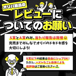 遊戯王 オリパ 【 ブルーアイズ 確定 】 全...の詳細画像4