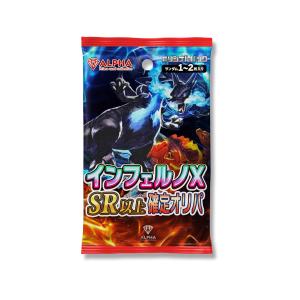 レックウザEX [コロコロコミック付録] 123/XY-P 傷有り ポケモンカード