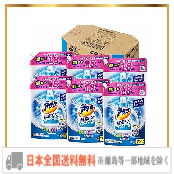 【ケース販売】アタック 抗菌EX スーパークリアジェル 洗濯洗剤 液体 詰替用 大容量 1.35kg...