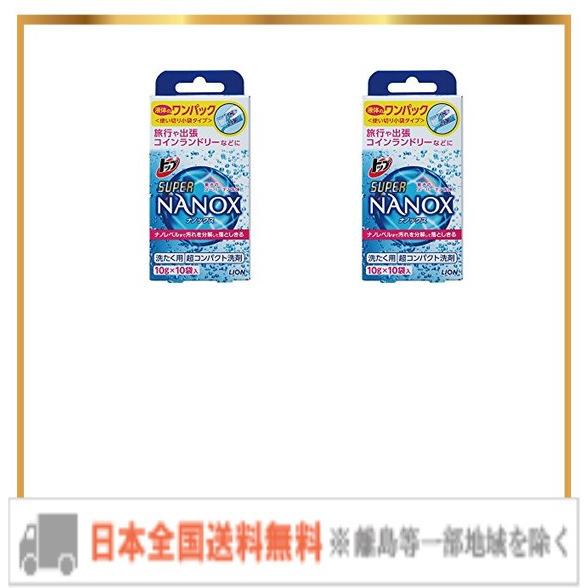 [セット品]トップ スーパーナノックス(NANOX) ワンパック × 2個セット