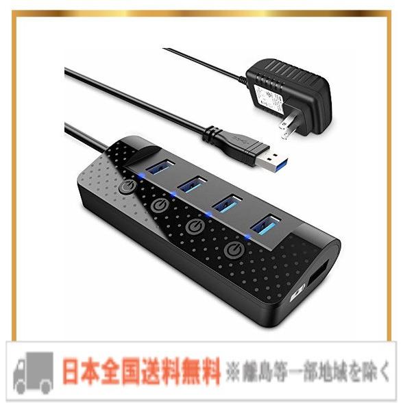 USB3.0ハブ電源付き atolla USB3.0Hub 4ポート増設 + 1充電ポートUSB拡張...