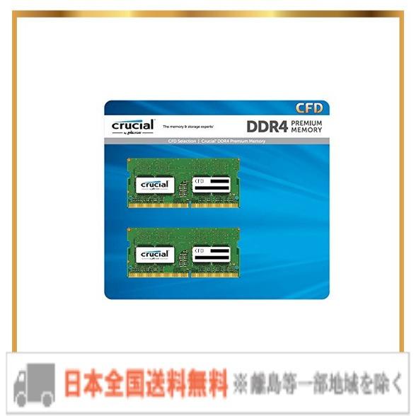 CFD販売 ノートPC用メモリ PC4-19200(DDR4-2400) 16GB×2枚 / 260...