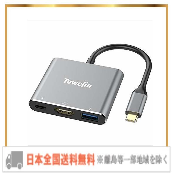 USB Type c HDMI アダプタ　Tuwejia usb タイプc ４K 解像度 hdmiポ...