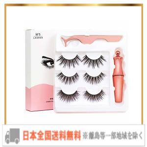 アイライナー付き磁気まつげナチュラルルック�