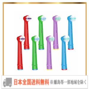 WyFun ブラウン オーラルB 対応 電動歯ブラシ 子供用 EB10 すみずみクリーンキッズ やわらかめ 対応 オーラルｂ 替えブラシ 子供 (8カ