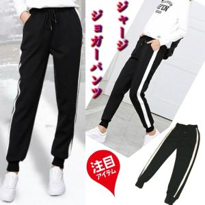 ジャージ ズボン ダンスウェア レディース ダンス 衣装 パンツ 服 下 韓国 AE22