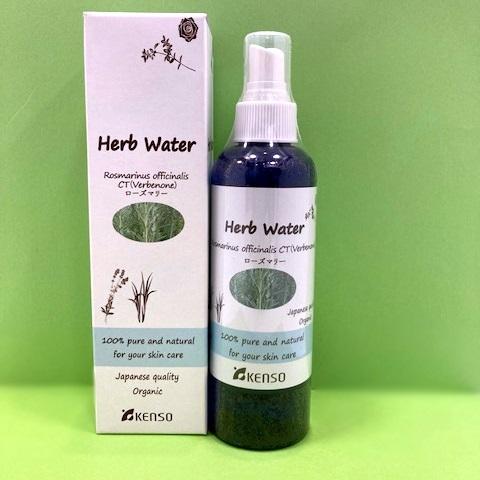 ハーブウォーター ローズマリー