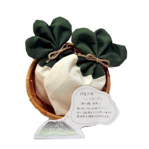 鹿児島県産竹炭使用 桜島大根竹炭シューズキーパー