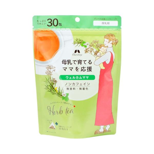 ハーブティーテトラTB ウェルカムママ 30TB