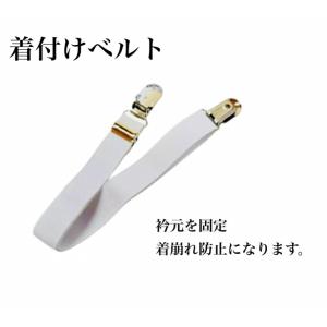 送料無料 浴衣小物5点セット 腰紐 メッシュ前...の詳細画像4
