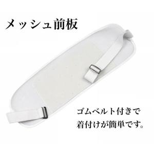 送料無料 浴衣小物5点セット 腰紐 メッシュ前...の詳細画像1