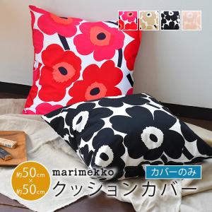 marimekko クッション クッションカバー UNIKKO / PUFFI marimekko クッション クッションカバー UNIKKO / PUFFI