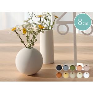 花瓶 フラワーベース Cooee Design クーイーデザイン
