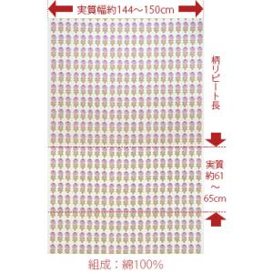 マリメッコ 生地 北欧 marimekko 花...の詳細画像2
