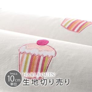 英国より取り寄せ HARLEQUIN ハーレクイン CUPCAKES 1m以上10cm単位で切り売り｜cortina