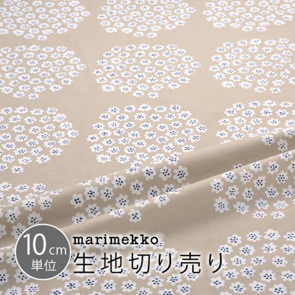 マリメッコ 生地 北欧 marimekko 花柄 オックス プケッティ PUKETTI 10cm単位...