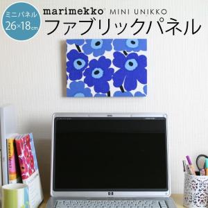 marimekko マリメッコ MINI UNIKKO ミニウニッコ ブルー ファブリックパネル ミニパネル 26×18cm｜cortina