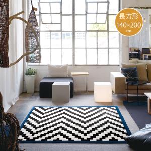 送料無料 NEXTHOME　BONE RUG　モノトーン　ラグ　140×200cm カーペット