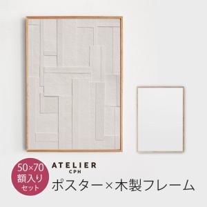 cortina 北欧生地と雑貨のお店 - ATELIER CPH（アトリエ・シー