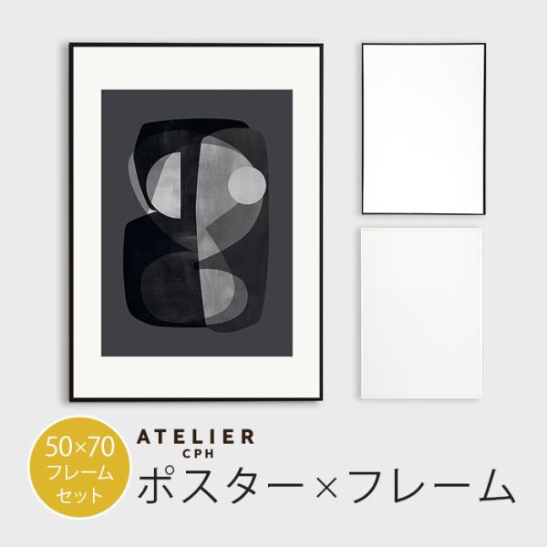 ポスター フレームセット 北欧 おしゃれ アートポスター 50×70cm 50x70cm Abstr...