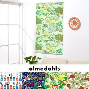 almedahls アルメダール オーダータペストリー 仕上幅101cm〜140cmまで×仕上丈119cm〜182cmまで almedahls アルメダール オーダータペストリー 仕上幅101cm〜140cmまで×仕上丈119cm〜182cmまで