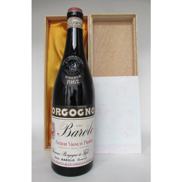 1962 Barolo Riserva, Giacomo Borgogno バローロ リゼルヴァ 1...