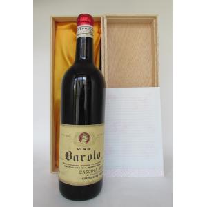 1965 Barolo, Castina Bricco バローロ 1965 カスティーナ ブリッコ ...