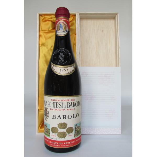 1957 Barolo, Marchesi di Barolo バローロ 1957 マルケージ ディ...